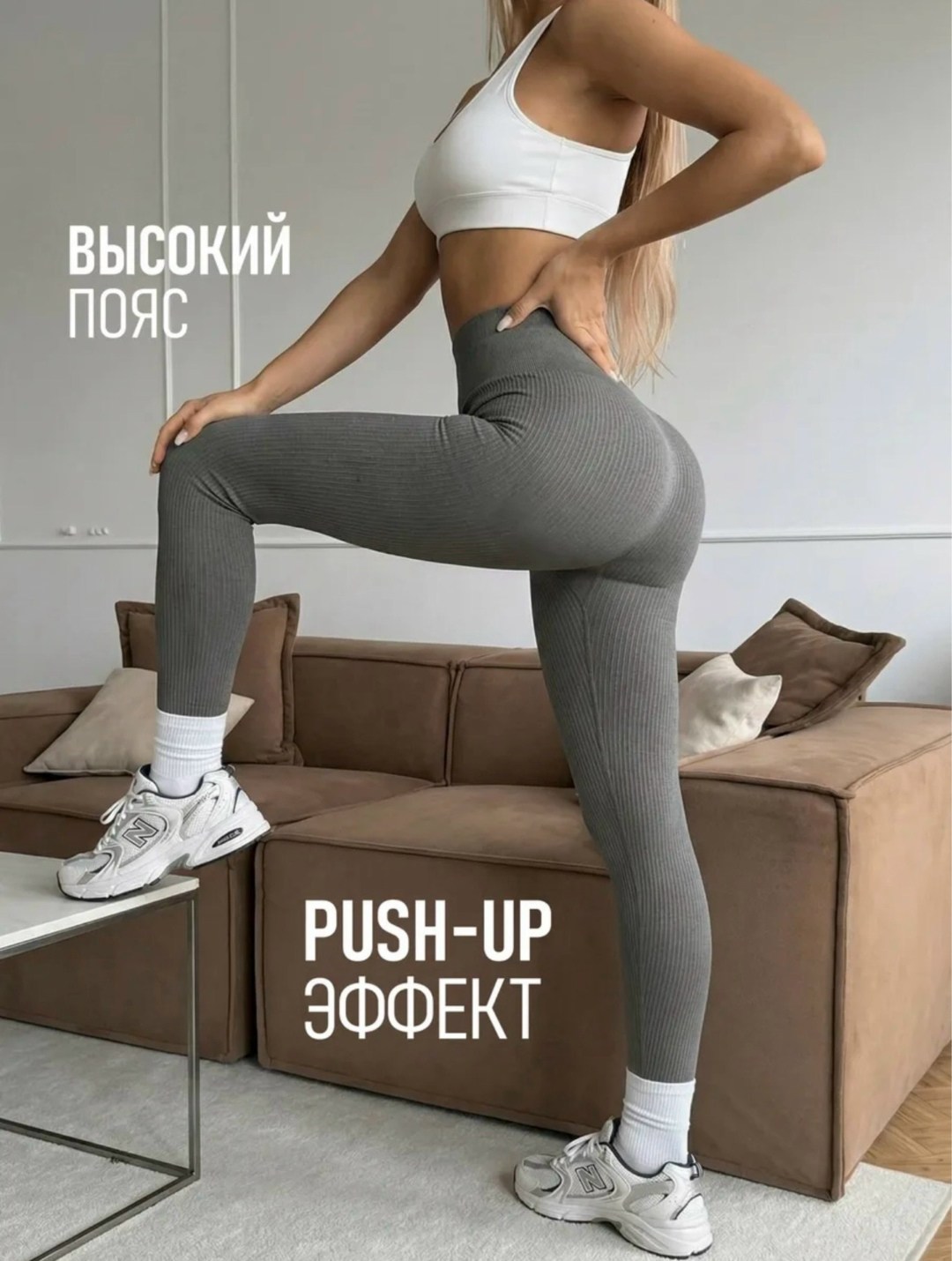 спортивные костюм,легинсы женские,спортивные топы,спортивный рашгард,легинсы с сеткой