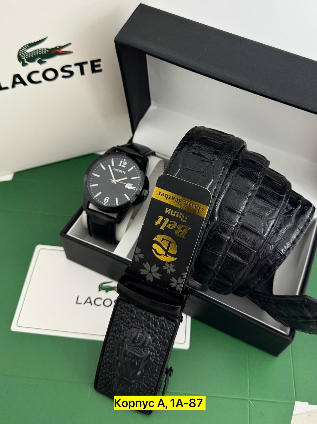мужской подарочный набор lacoste,подарочный набор мужчине часы наручные и ремень,мужской набор портмоне+ремень lacoste,подарочный набор lacoste,подарочный набор мужской