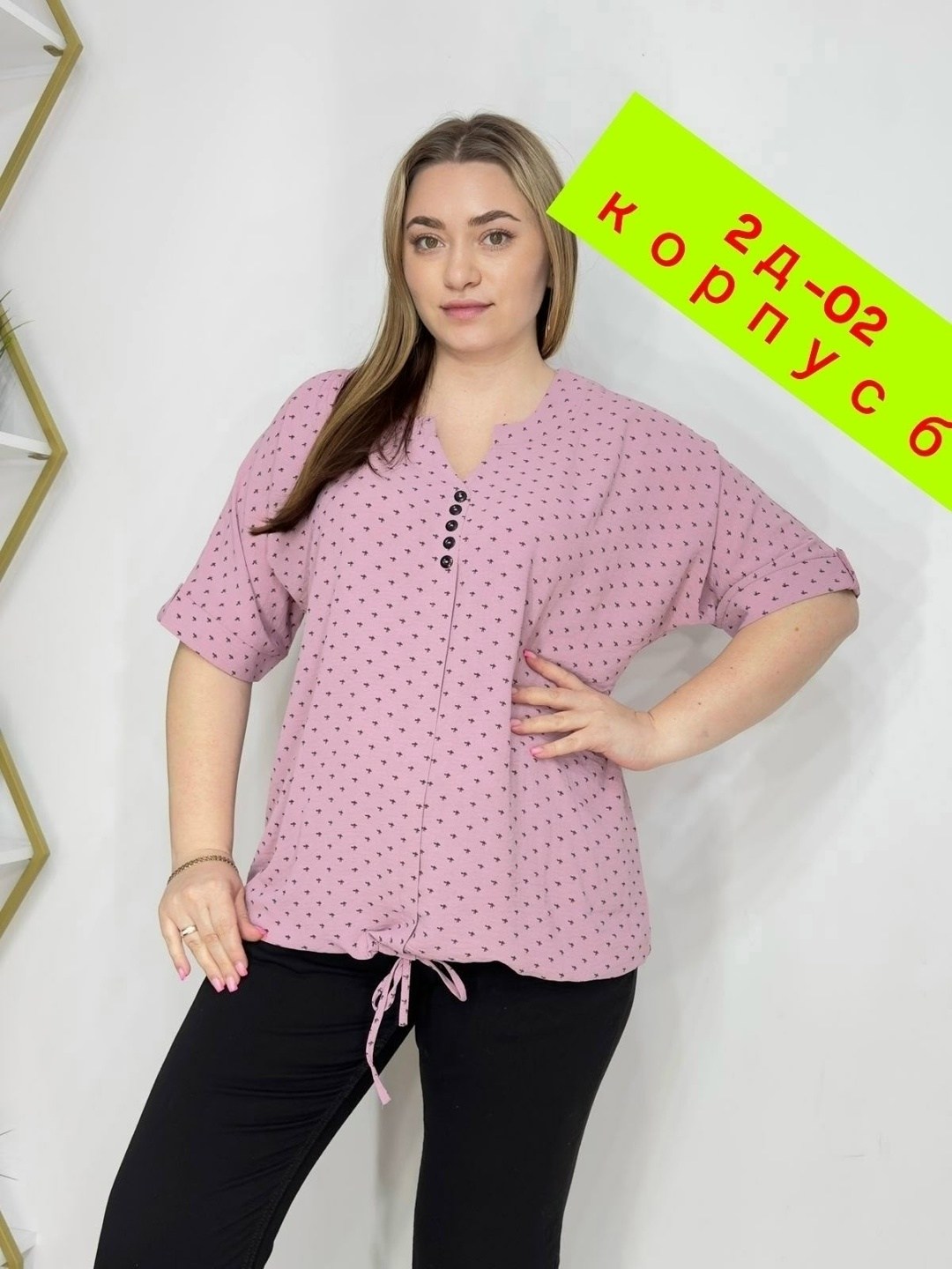 блузка женская,блузка кофта,женская кофта,женская блуза,блузка нарядная