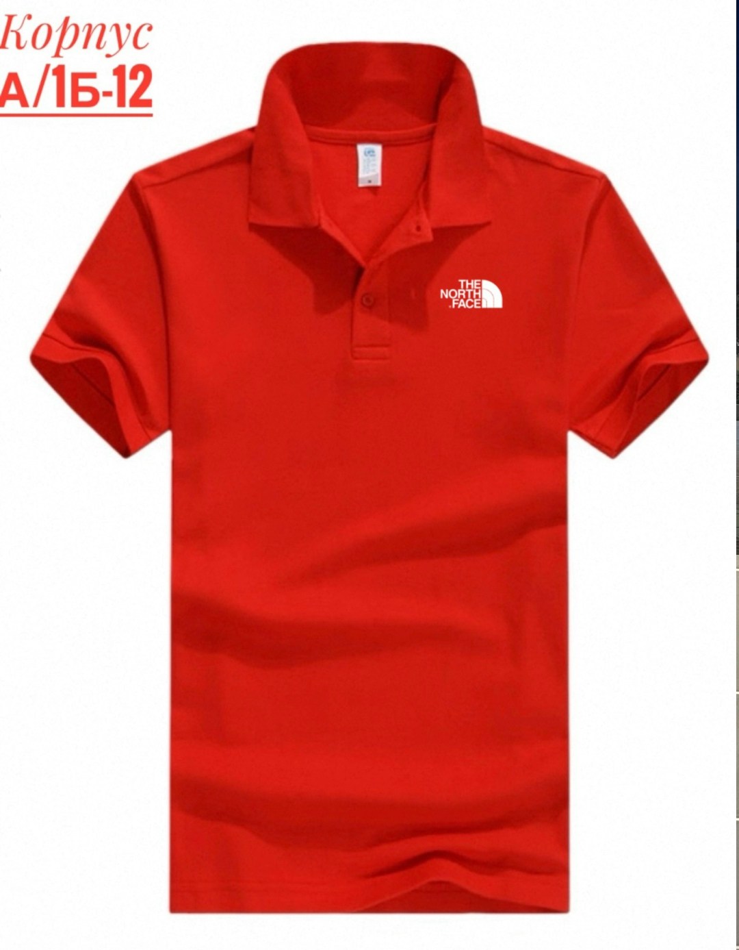 мужская рубашка поло,футболки мужские,поло the north face,мужская рубашка поло с короткими рукавами