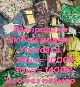 Брюки