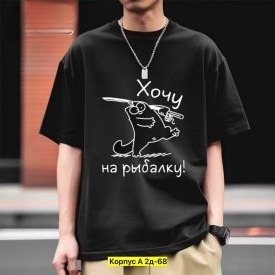 Футболка