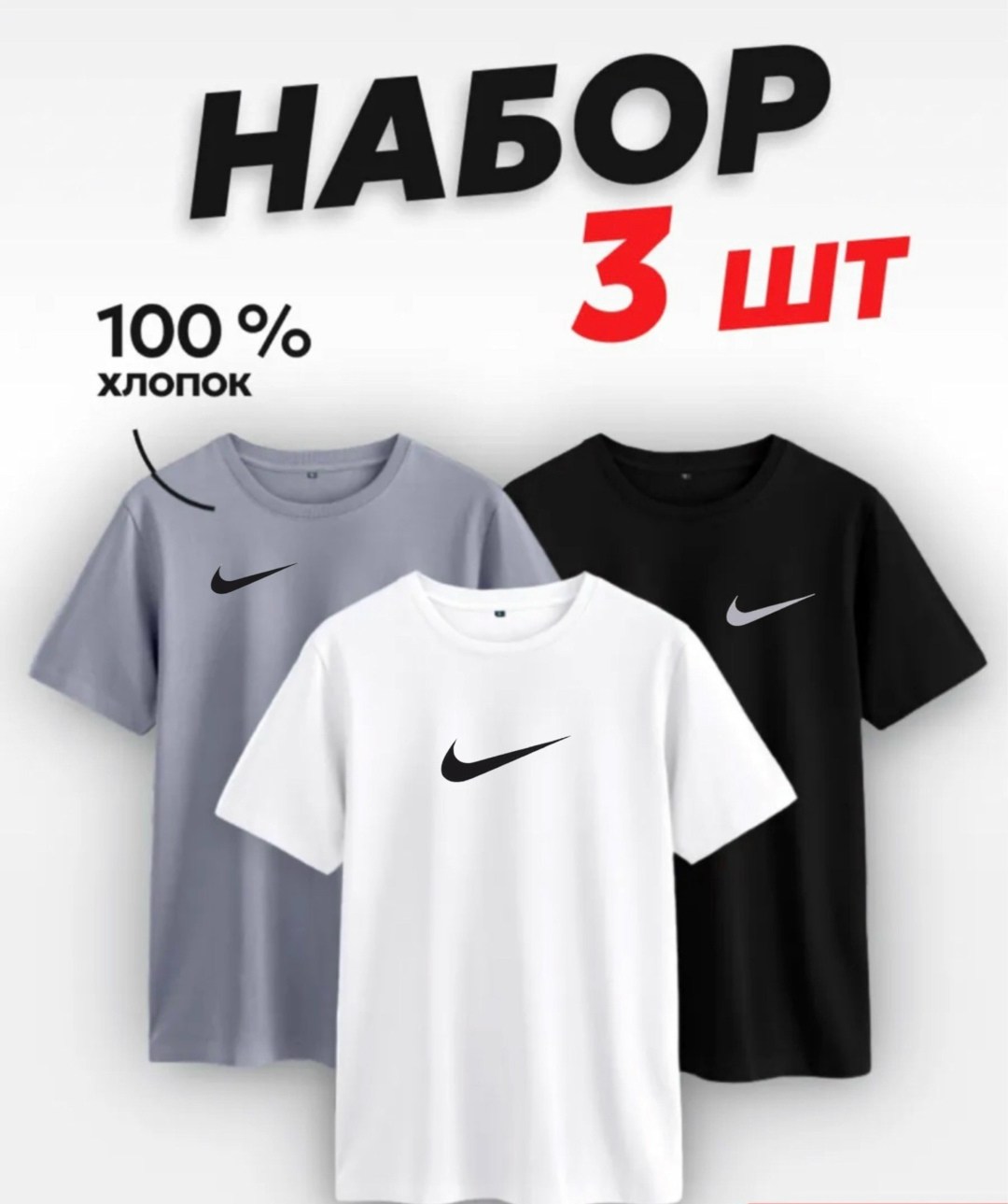 набор футболок,футболки женская,комплект футболка,футболки для подростков,футболка мужская женская