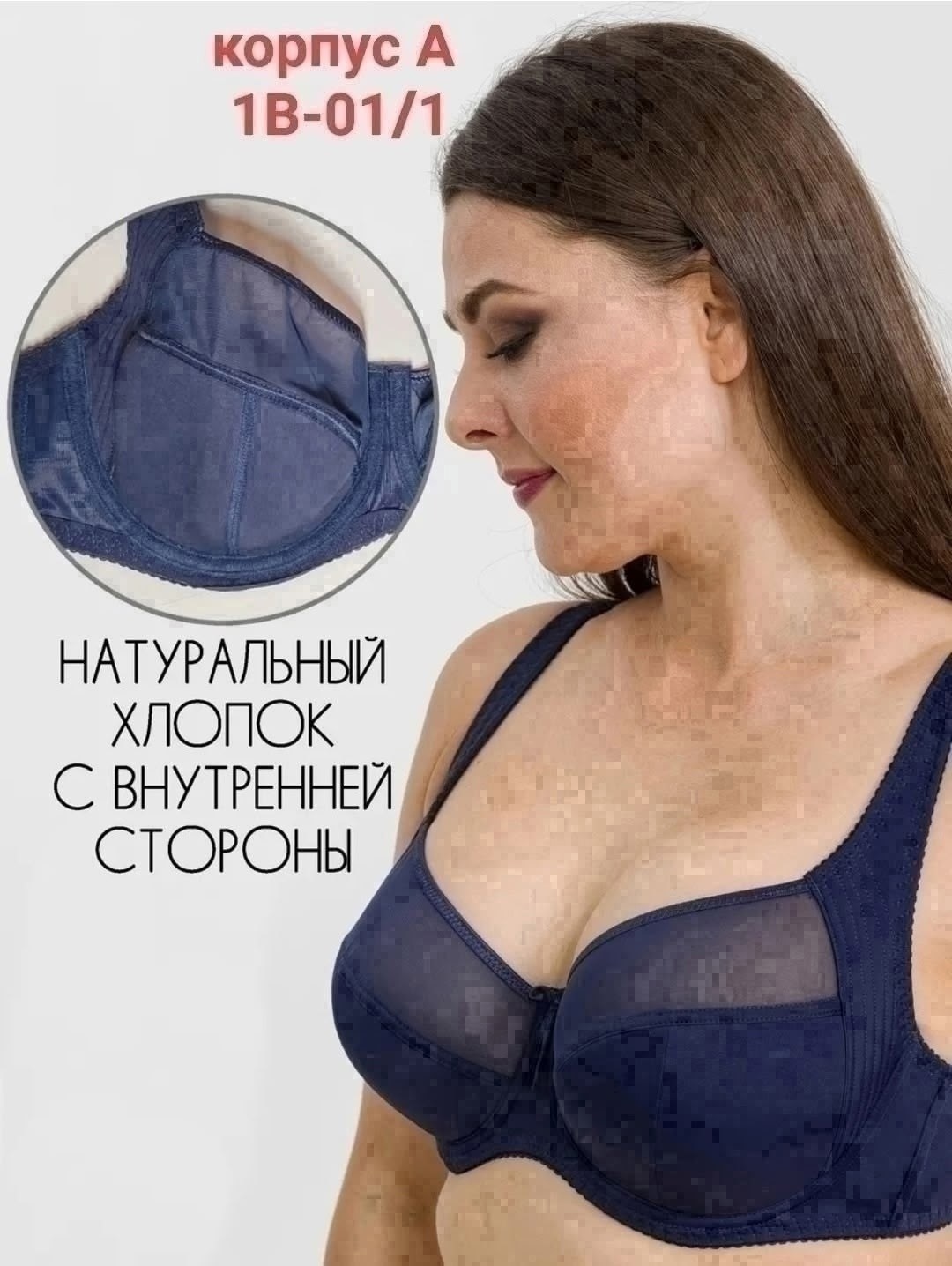 бюстгальтер женские,бюстгальтер,бюстгальтер большие размеры на косточках,модели бюстгальтера,бюстгалтер женский