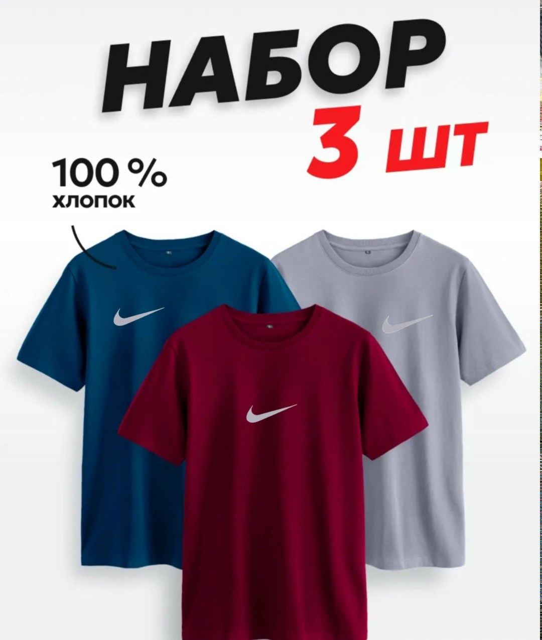 набор футболок,футболки женская,комплект футболка,футболки для подростков,футболка мужская женская