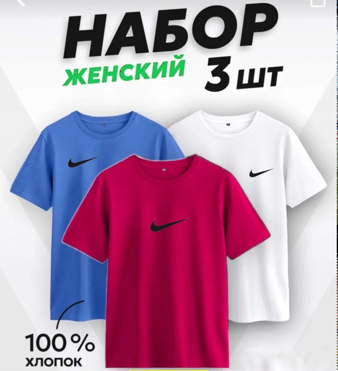 набор футболок,футболки женская,комплект футболка,футболки для подростков,футболка мужская женская