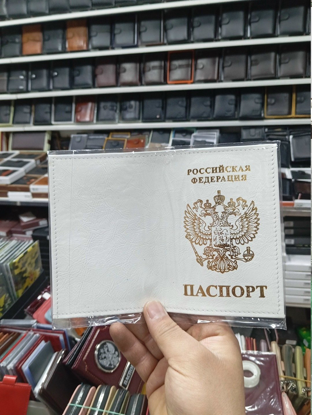 обложка для паспорта обложка для паспорта,обложка для паспорта из натуральной кожи,обложка для паспорта с гербом,паспорта российской федерации,кожаная обложка для паспорта