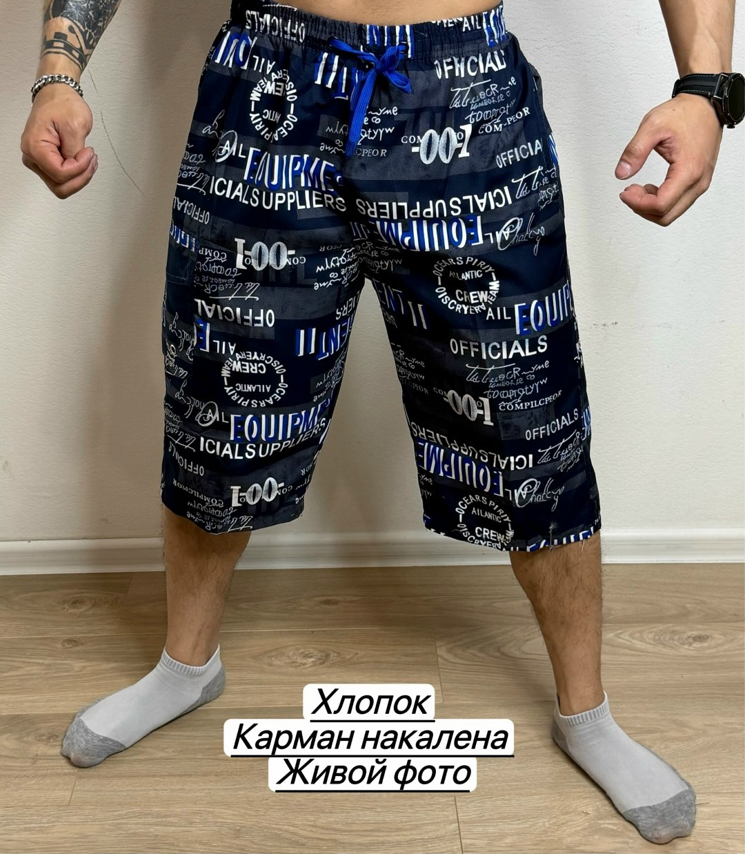 шорты мужские,шорты мужские спортивные,шорты для плавания,шорты универсальные,шорты пляжные
