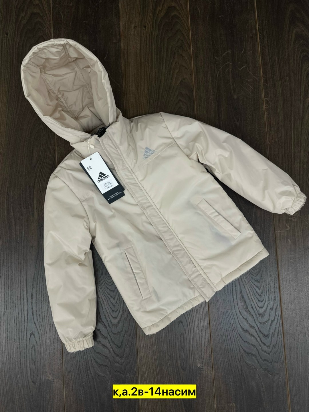 куртка двухсторонняя adidas,детская куртка,демисезонная куртка,куртка двухсторонние,куртка барашек