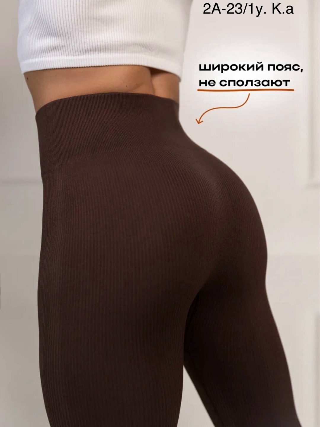 женские легинсы,бесшовные легинсы,легинсы,легинсы лапша,женские леггинсы