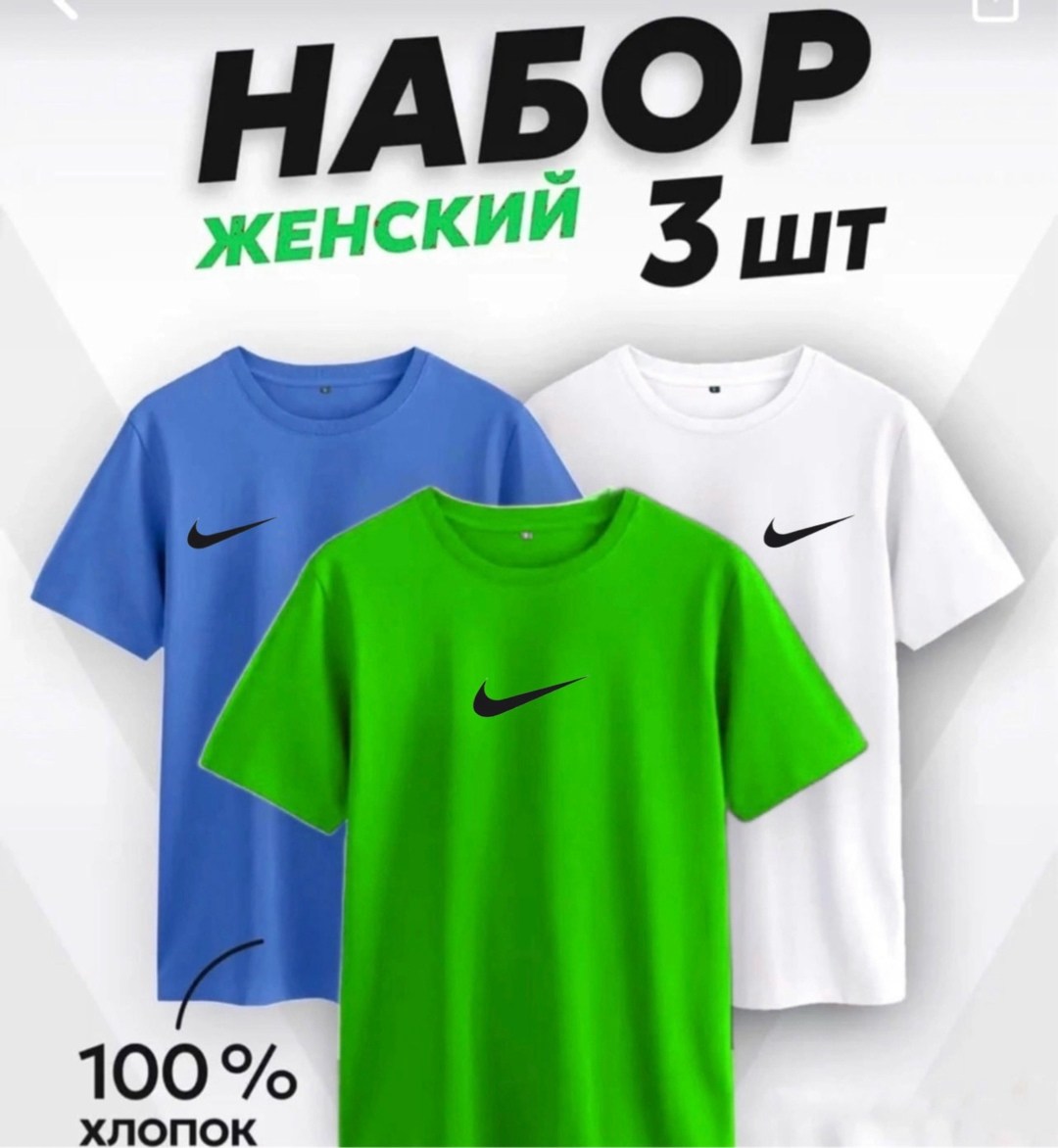 набор футболок,футболки женская,комплект футболка,футболки для подростков,футболка мужская женская