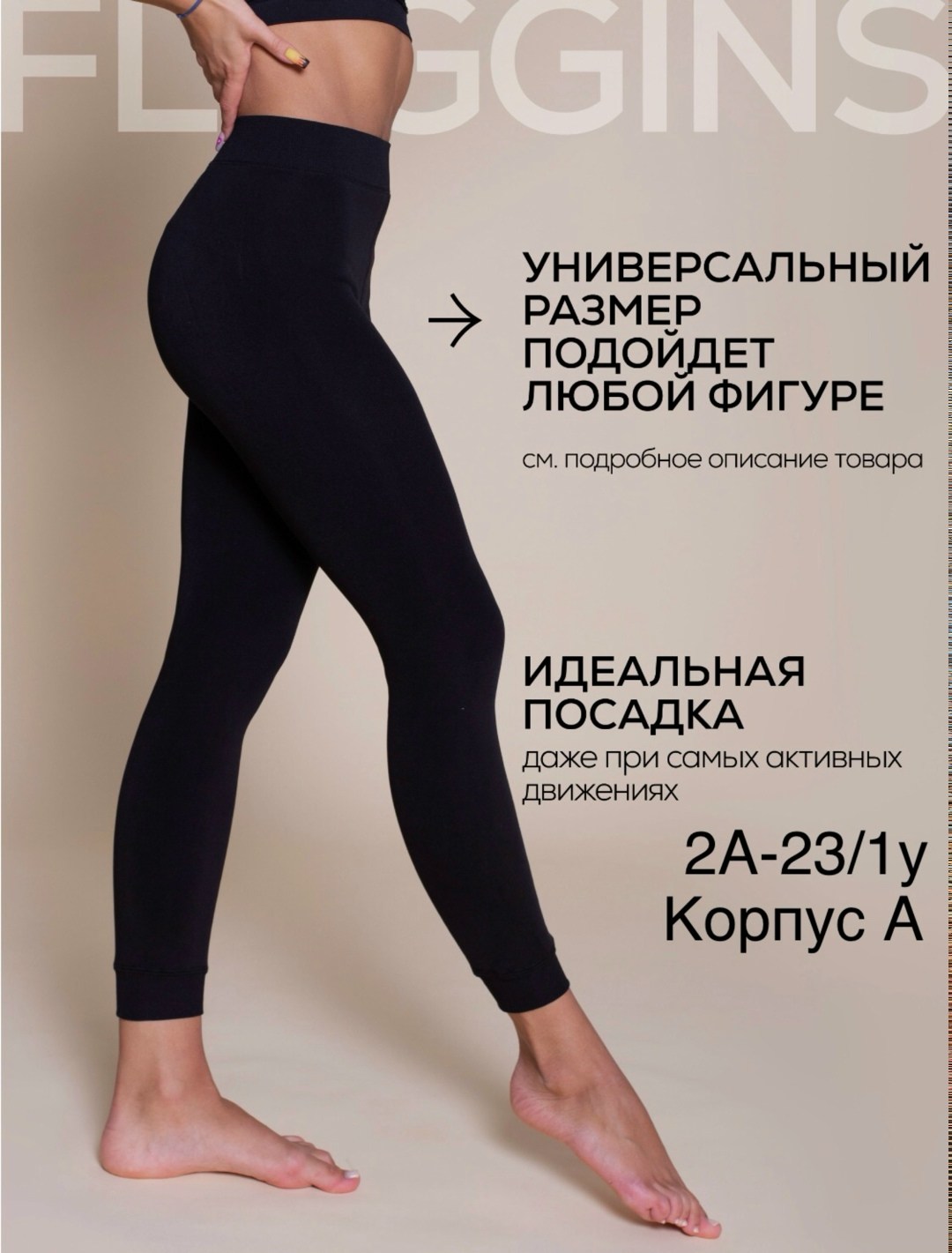 легинсы женские,легинсы женские спортивные,леггинсы спортивные для фитнеса лосины утягивающие,леггинсы женские спортивные,легинсы спортивные для фитнеса