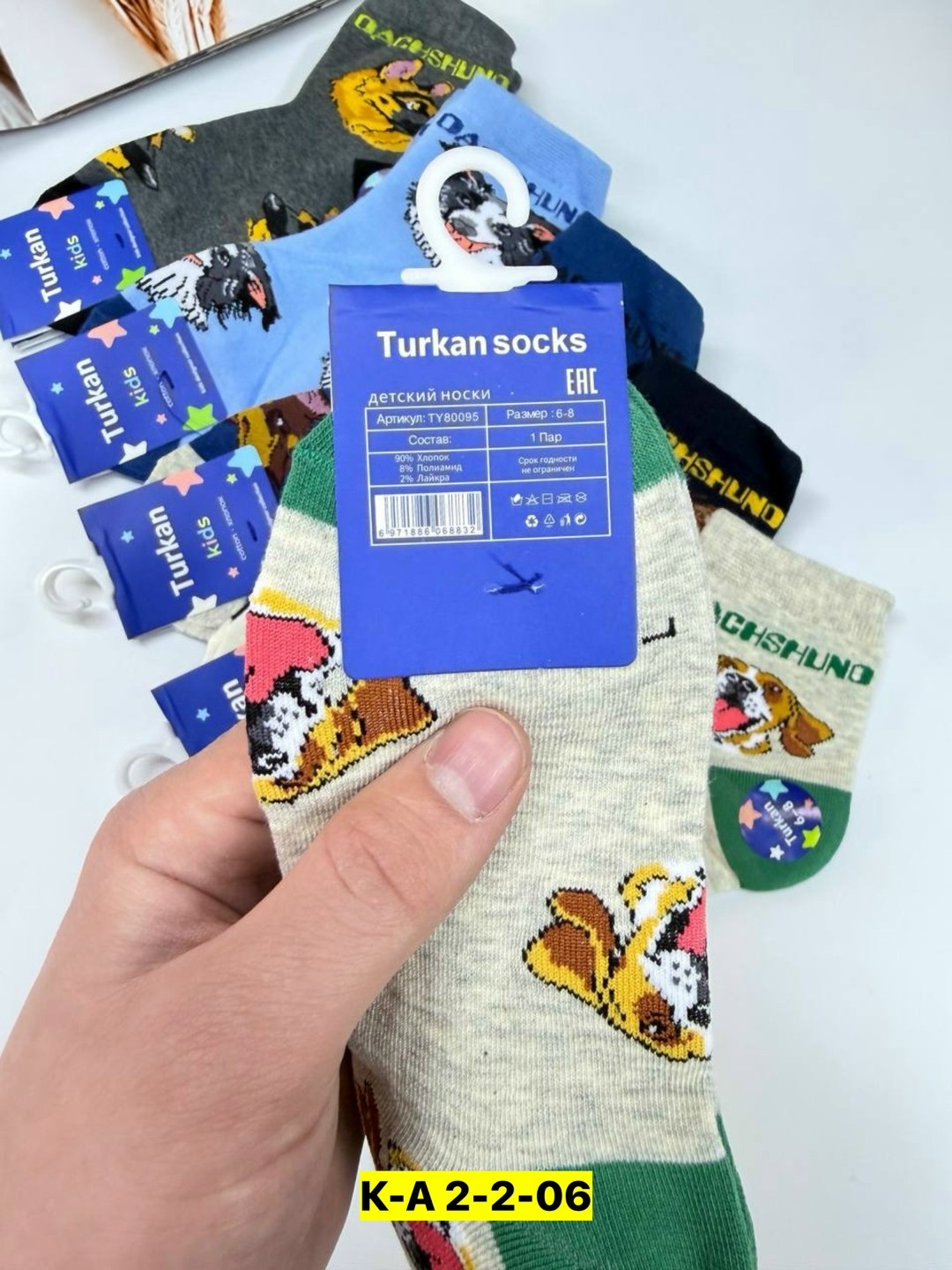 носки женские 10 пар,носки детские 10 пар,носки женские,носки набор,носки детские для мальчика