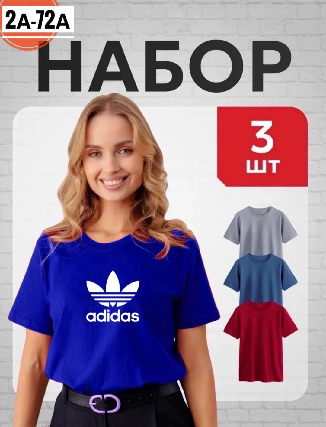 набор футболок 3 шт,футболки мужские набор 3 шт,футболка хлопок набор 3 шт,футболки набор,футболка однотонная хлопок набор 3 шт