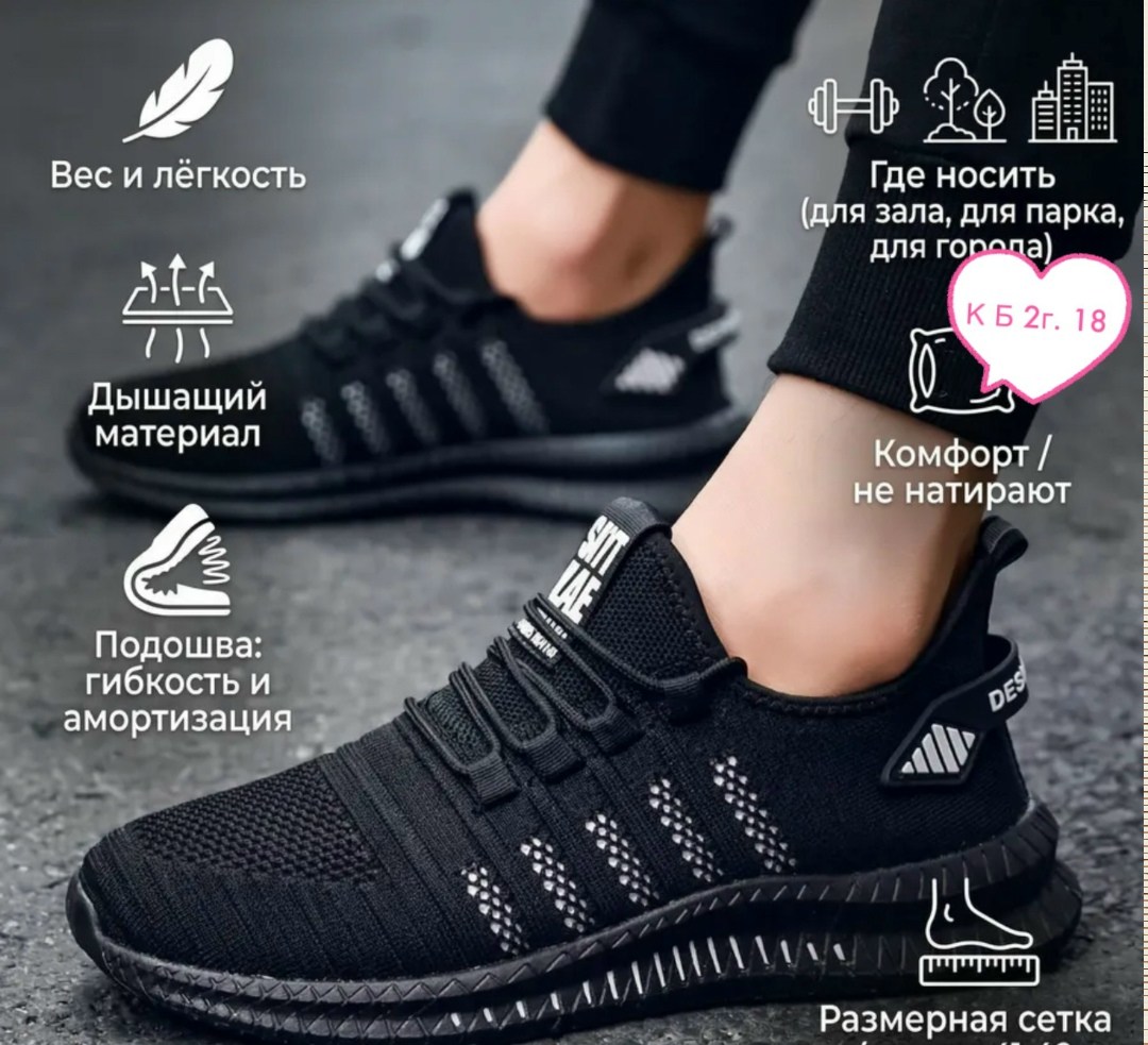 мужские кроссовки,кроссовка мужской,,кроссовки для мужчин,дышащие кроссовки мужские