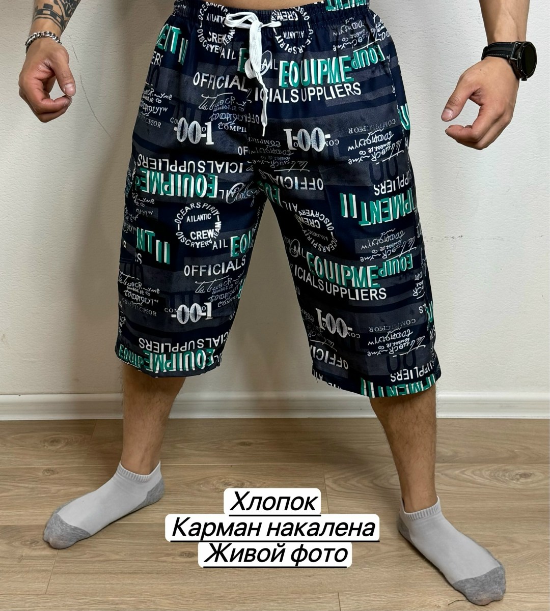 шорты мужские,шорты мужские спортивные,шорты для плавания,шорты универсальные,шорты пляжные