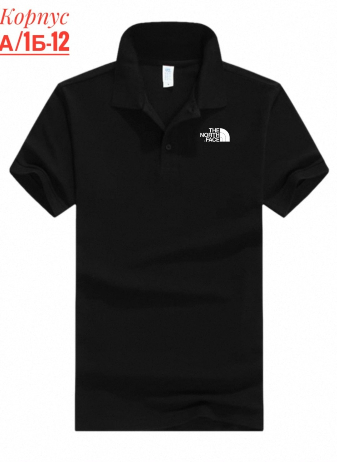 мужская рубашка поло,футболки мужские,поло the north face,мужская рубашка поло с короткими рукавами