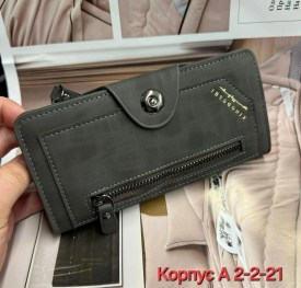 Одежда