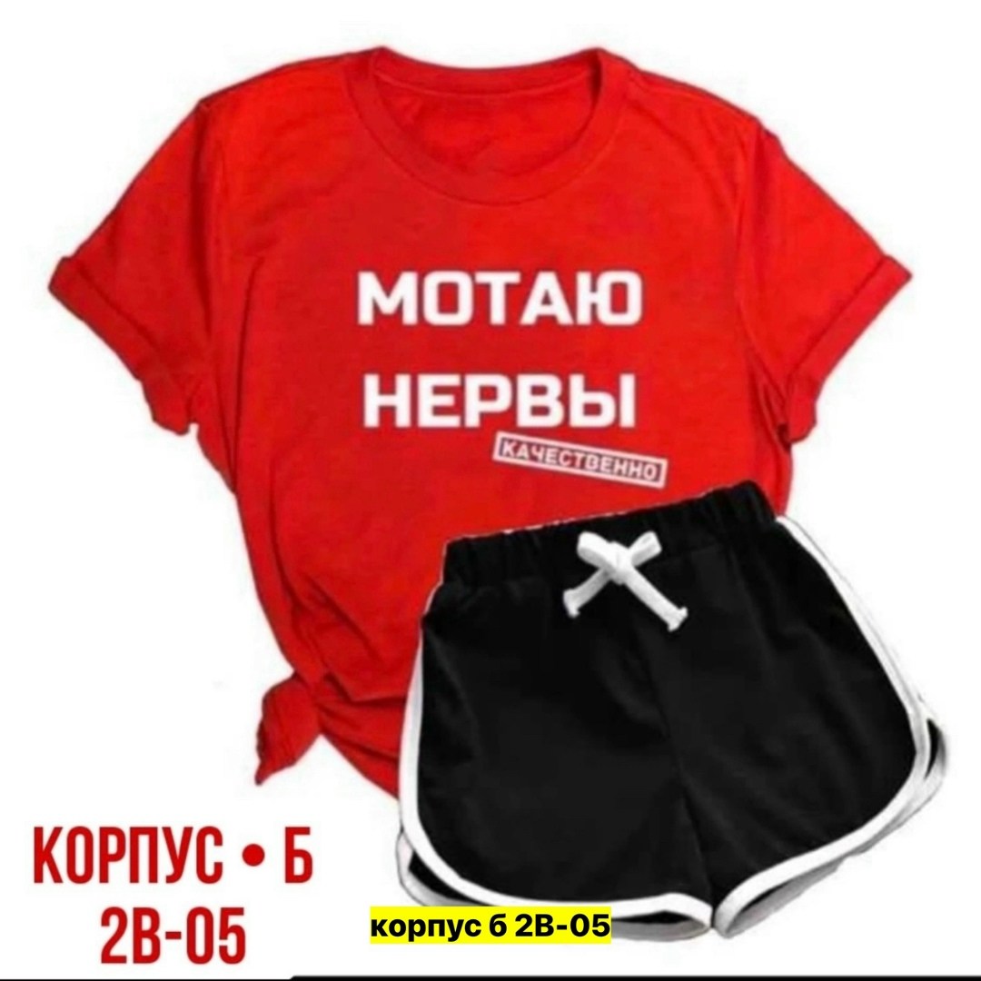 повседневный костюм,женские костюмы,женский костюм двойка,костюм женский с шортами,одежда женская