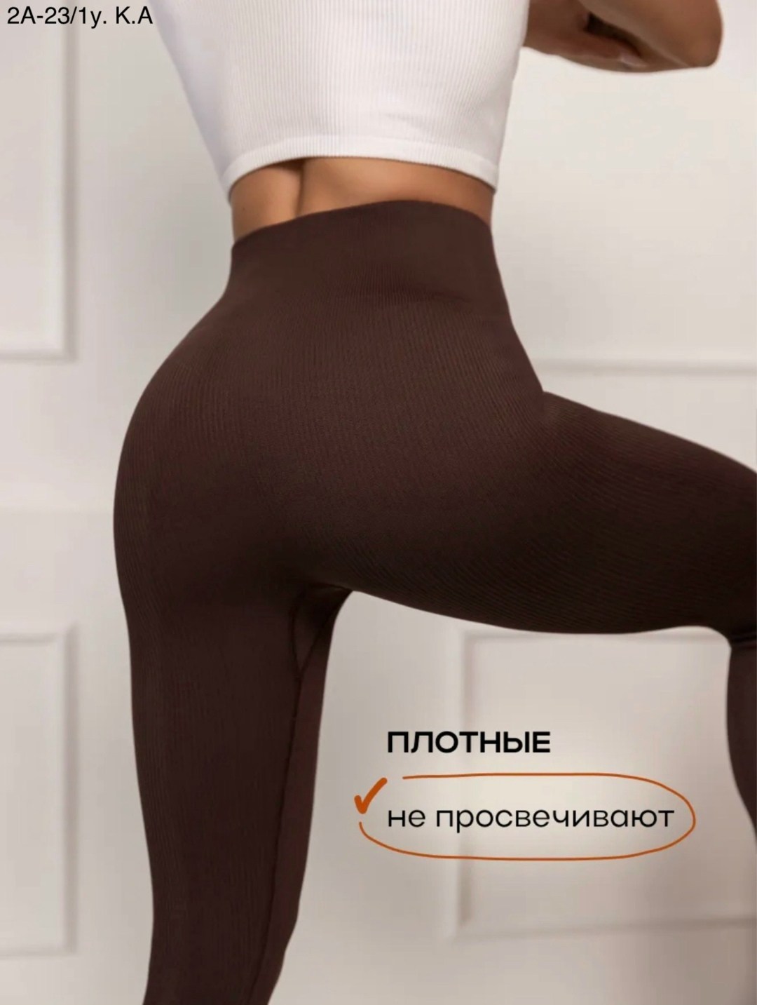 женские легинсы,бесшовные легинсы,легинсы,легинсы лапша,женские леггинсы