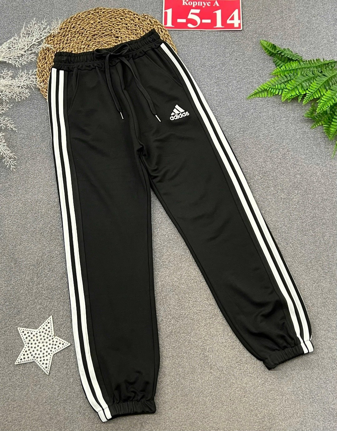 adidas original,спортивные брюки,adidas originals adidas,спортивные брюки мужские,мужские брюки adidas