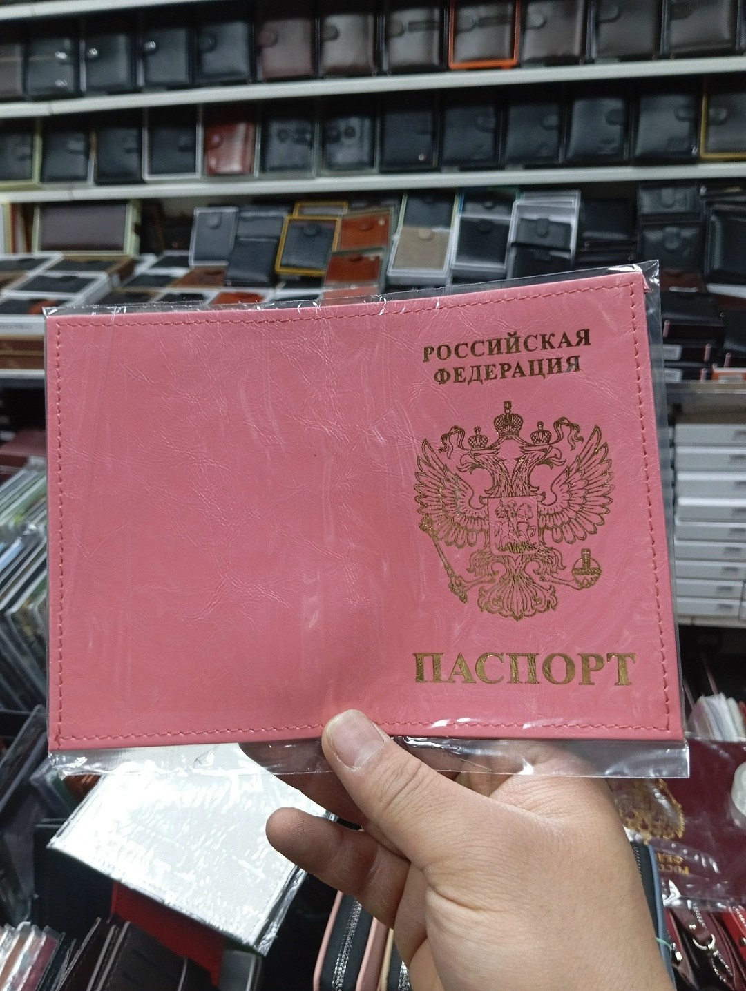 обложка для паспорта обложка для паспорта,обложка для паспорта из натуральной кожи,обложка для паспорта с гербом,паспорта российской федерации,кожаная обложка для паспорта