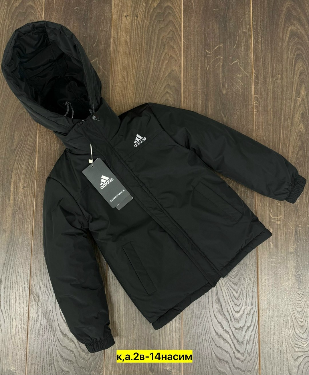 куртка двухсторонняя adidas,детская куртка,демисезонная куртка,куртка двухсторонние,куртка барашек