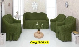 Одежда