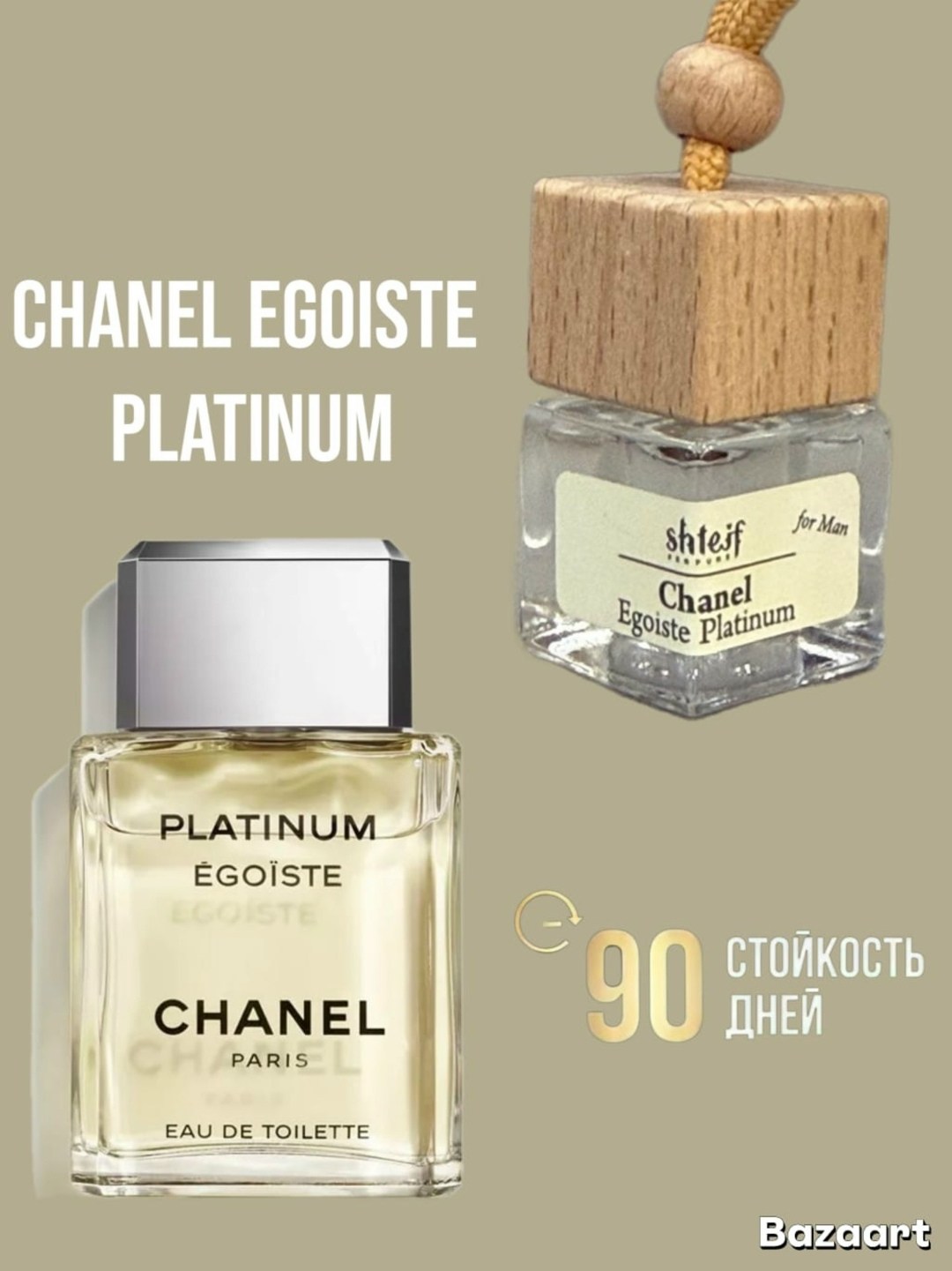 аромат chanel bleu de chanel,автопарфюм chanel bleu de chanel,chanel bleu de chanel parfum,духи chanel bleu de chanel,автопарфюм bleu de chanel