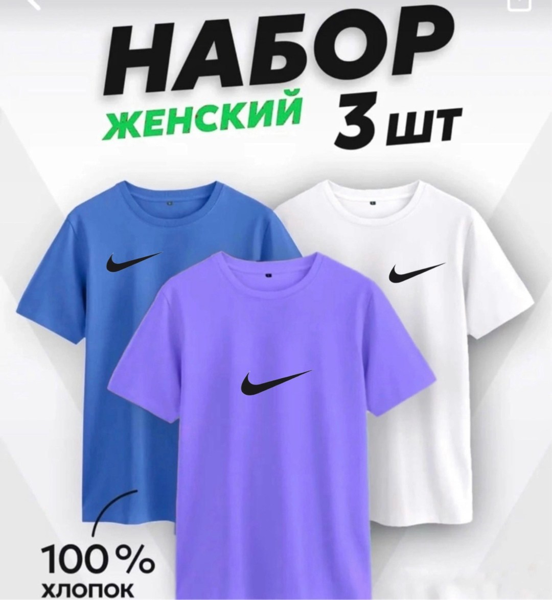 набор футболок,футболки женская,комплект футболка,футболки для подростков,футболка мужская женская