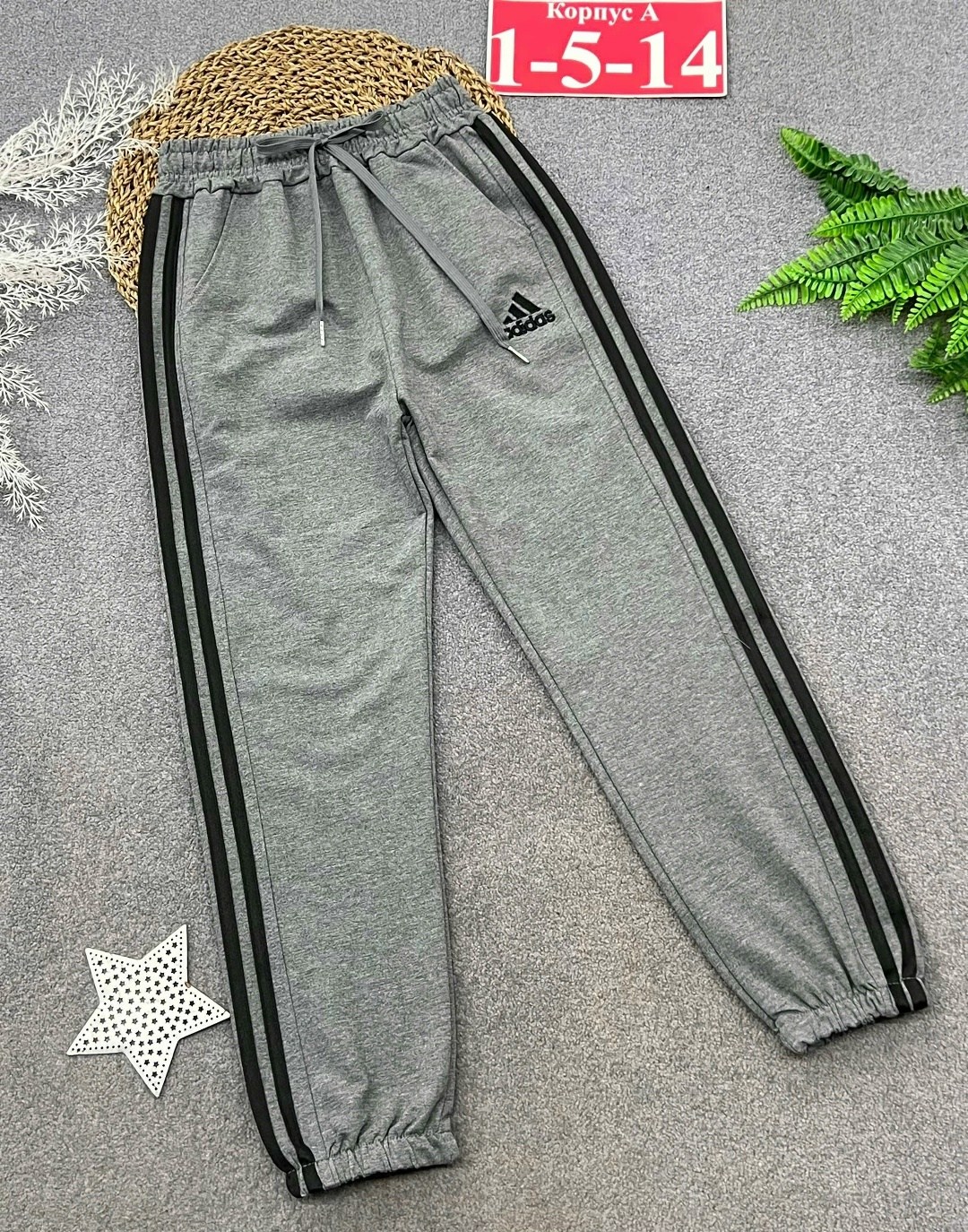 adidas original,спортивные брюки,adidas originals adidas,спортивные брюки мужские,мужские брюки adidas