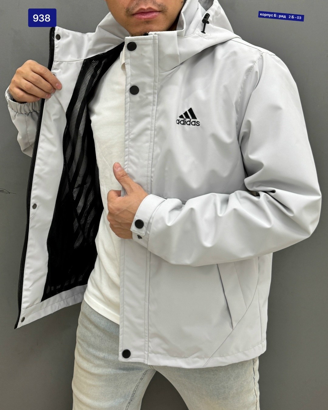 куртка adidas мужская,куртка демисезонная,легкая куртка,куртка модная