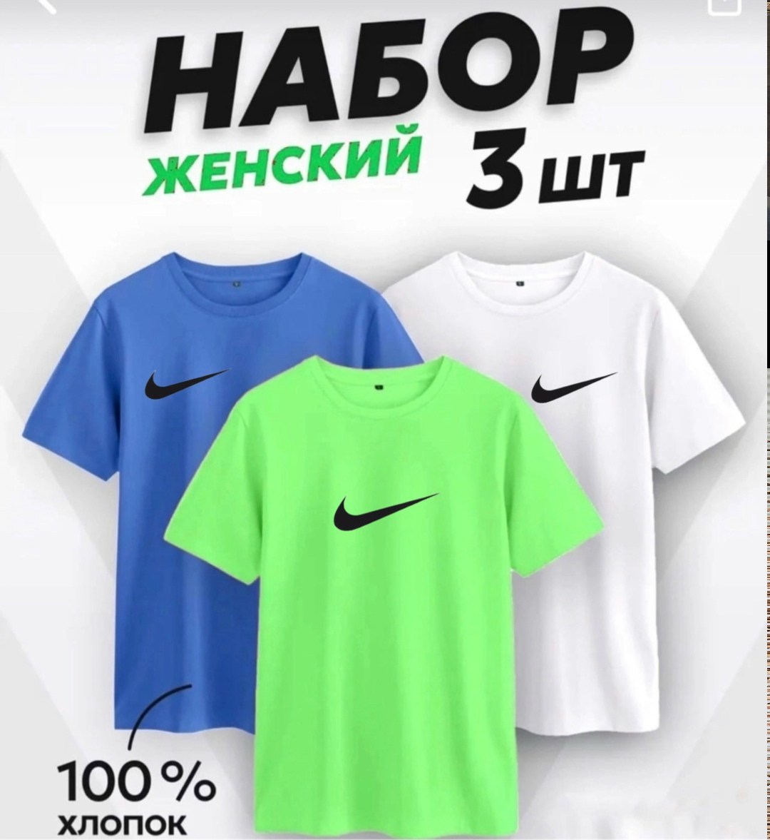 набор футболок,футболки женская,комплект футболка,футболки для подростков,футболка мужская женская
