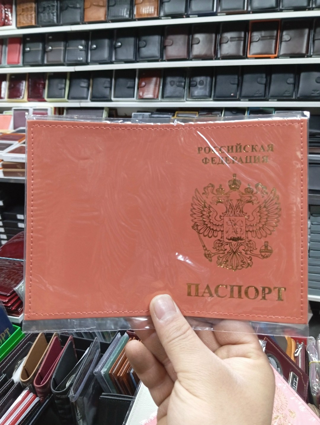 обложка для паспорта обложка для паспорта,обложка для паспорта из натуральной кожи,обложка для паспорта с гербом,паспорта российской федерации,кожаная обложка для паспорта