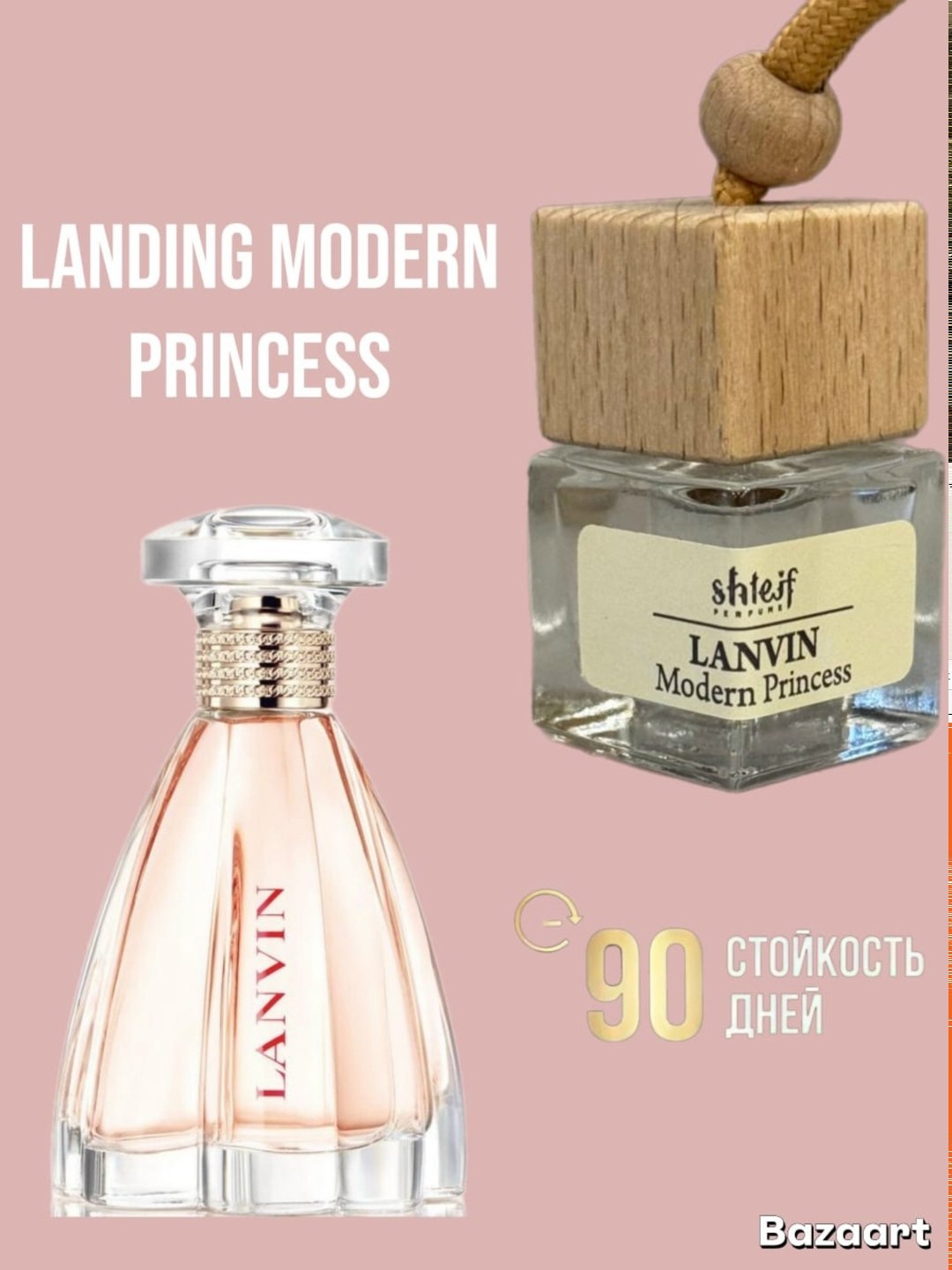 аромат chanel bleu de chanel,автопарфюм chanel bleu de chanel,chanel bleu de chanel parfum,духи chanel bleu de chanel,автопарфюм bleu de chanel