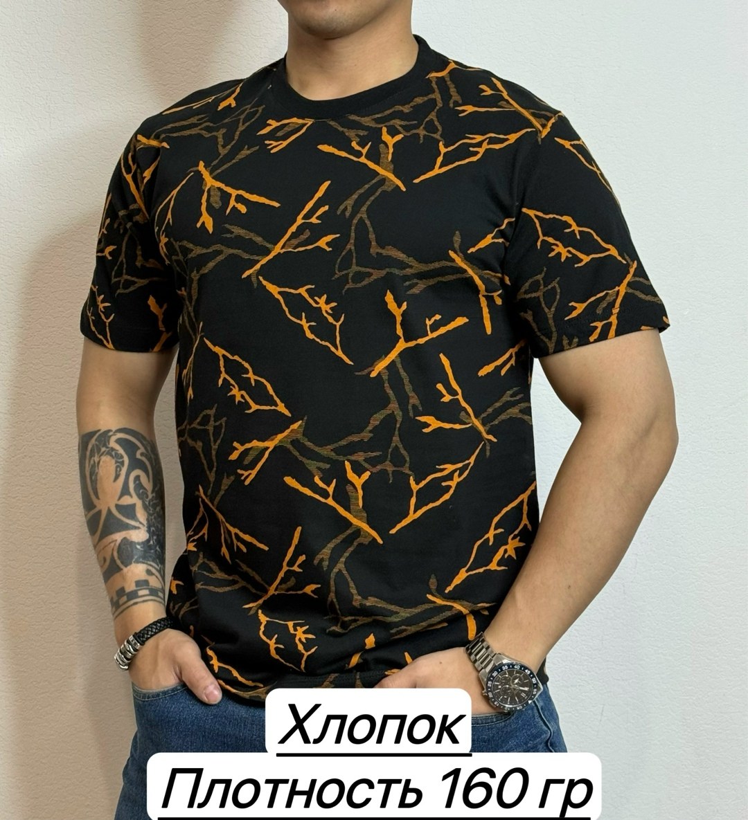 мужская футболка,футболки мужские белые,футболки мужские хлопок,футболка,мужская футболка с принтом