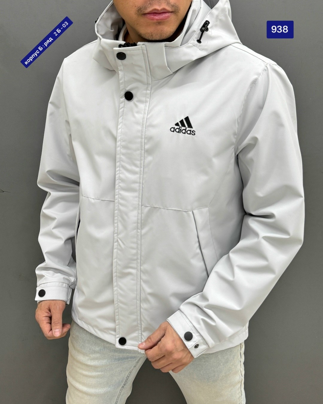куртка adidas мужская,куртка демисезонная,легкая куртка,куртка модная