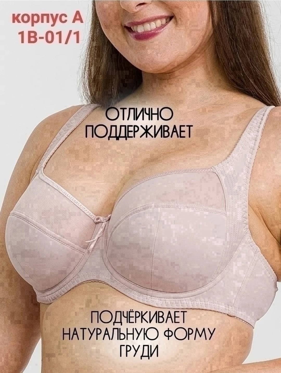 бюстгальтер женские,бюстгальтер,бюстгальтер большие размеры на косточках,модели бюстгальтера,бюстгалтер женский