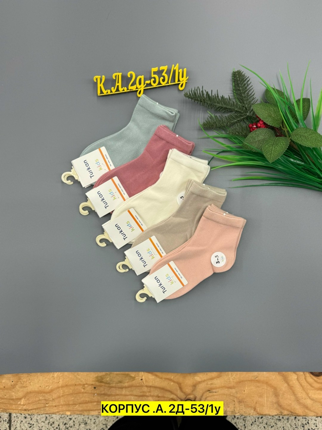 женские носки 10 пар,носки женские,носки оптом,носки короткие хлопковые trendyfeet 221159795,комплект носки женские