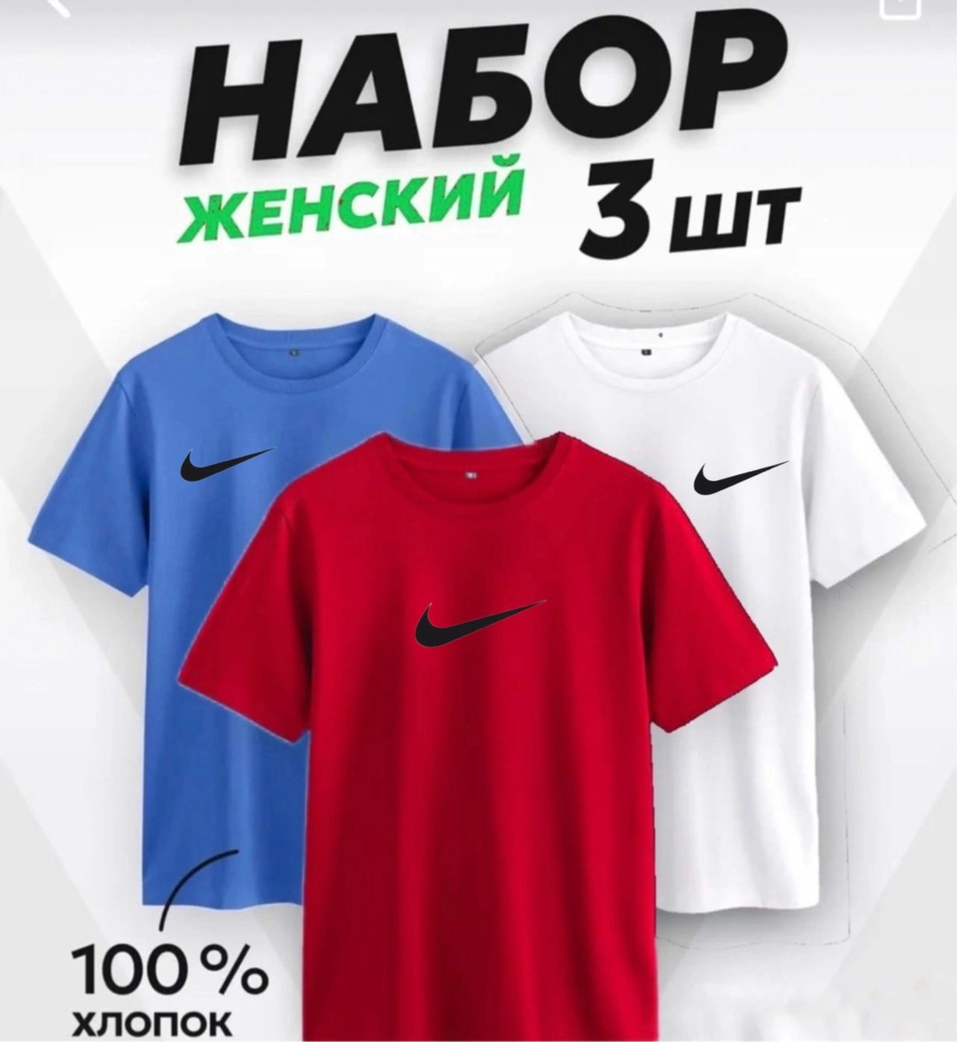 набор футболок,футболки женская,комплект футболка,футболки для подростков,футболка мужская женская