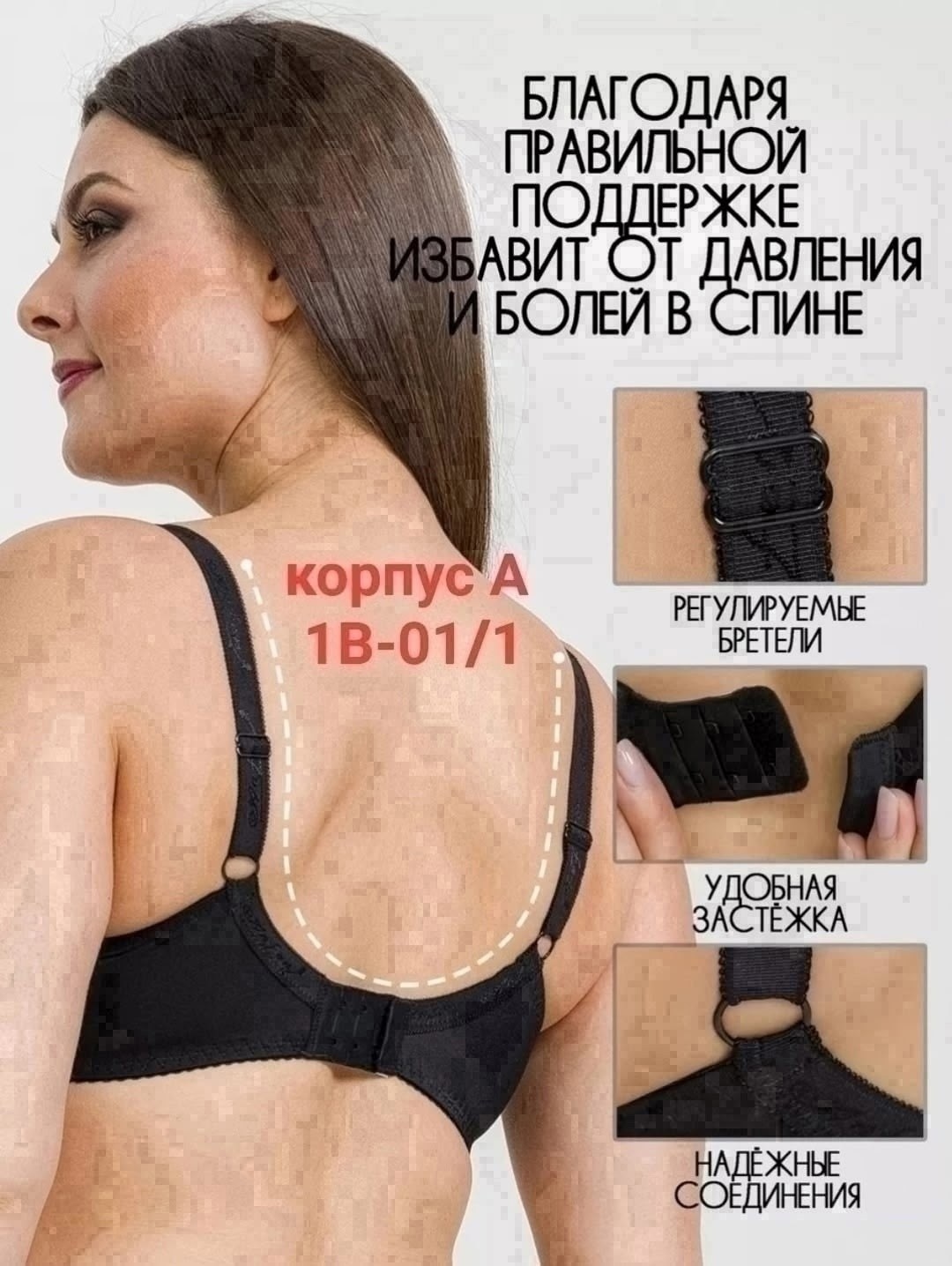 бюстгальтер женские,бюстгальтер,бюстгальтер большие размеры на косточках,модели бюстгальтера,бюстгалтер женский