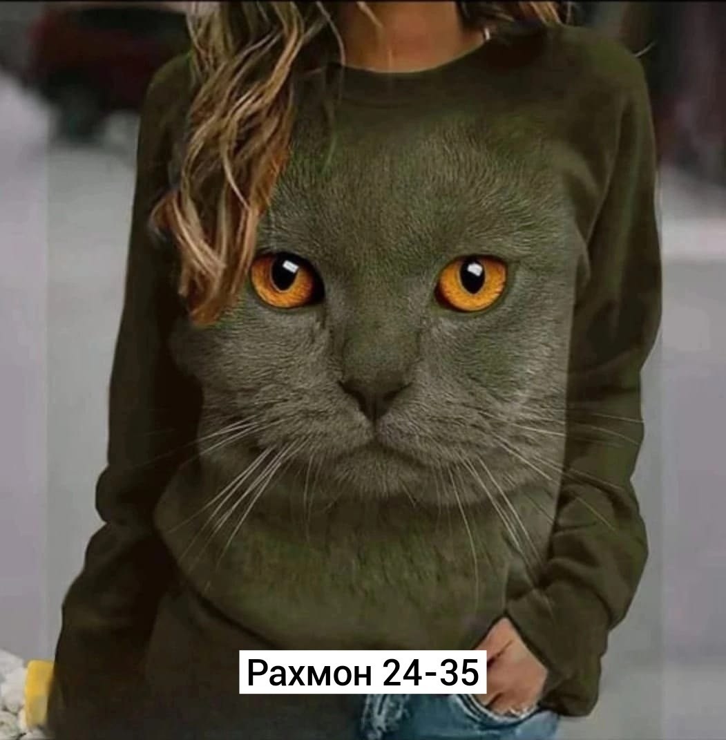 кофта женская,свитшот женская,модная толстовка,женская толстовка,повседневная кофта