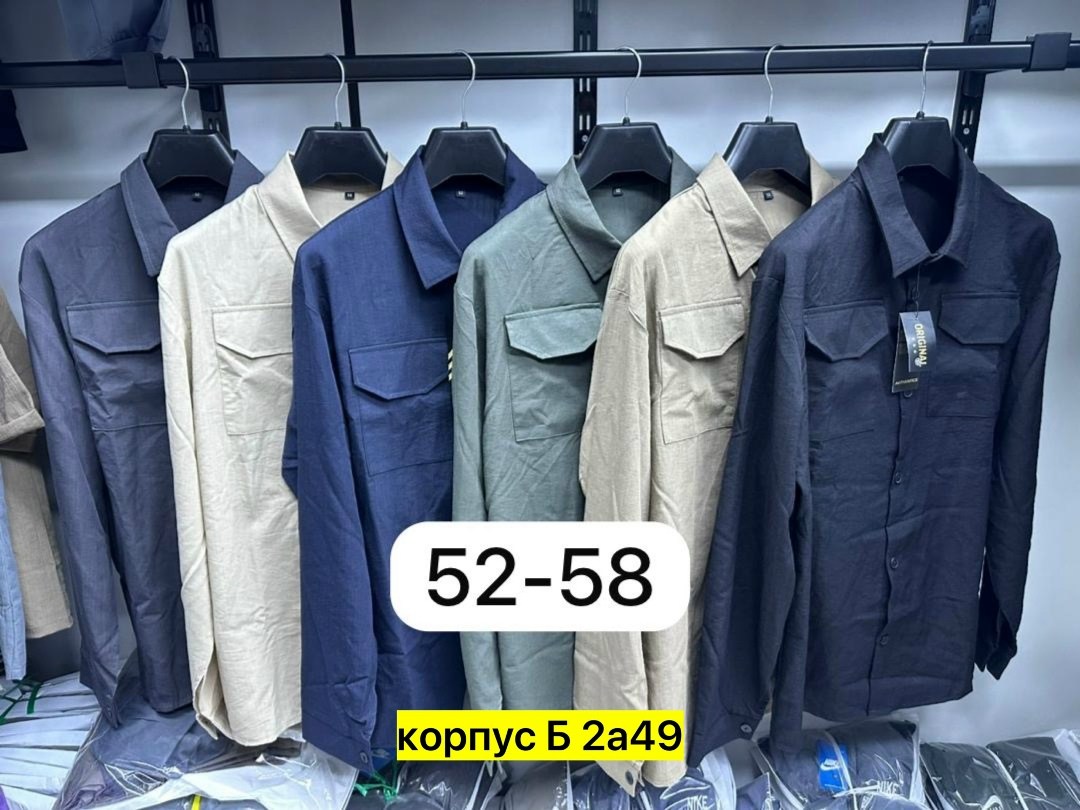 костюм двойка мужской,костюм классический,костюм повседневный с брюками,мужской повседневный костюм,бежевый костюм