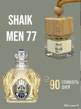 Одежда