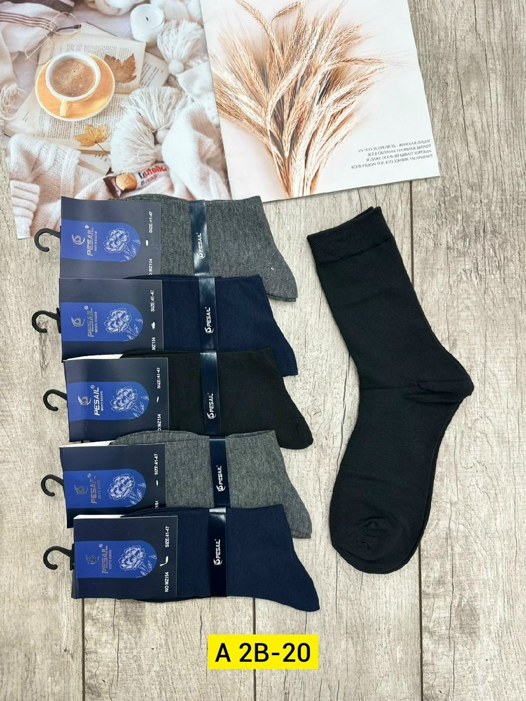 носки мужские,носки мужские 10 пар,носки мужские 12 пар,комплект носки мужские,мужские носки хлопок