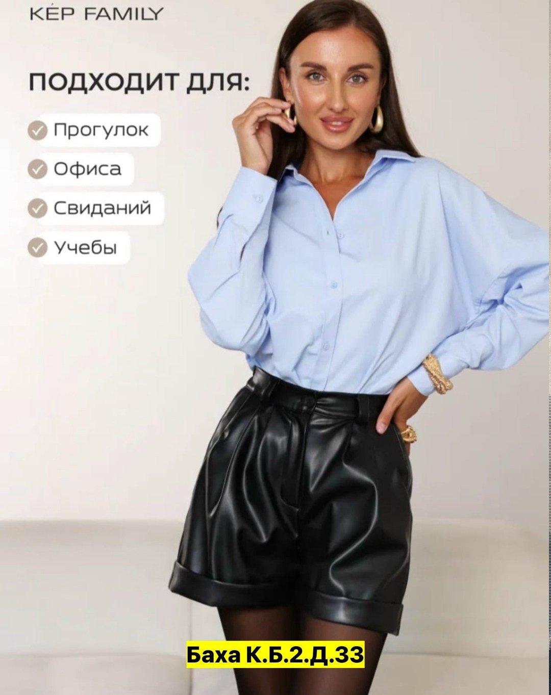 водолазка с вырезом,,водолазка с,джемпер,кофта с завязками