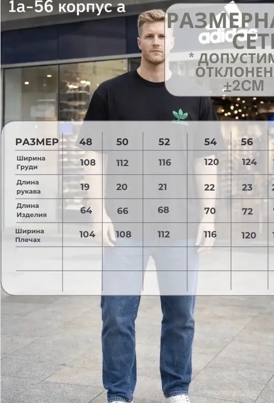 мужские спортивные шорты adidas,мужская футболка adidas,шорты мужские adidas essentials,костюм мужской с шортами спортивный,костюм футболка шорты спортивный