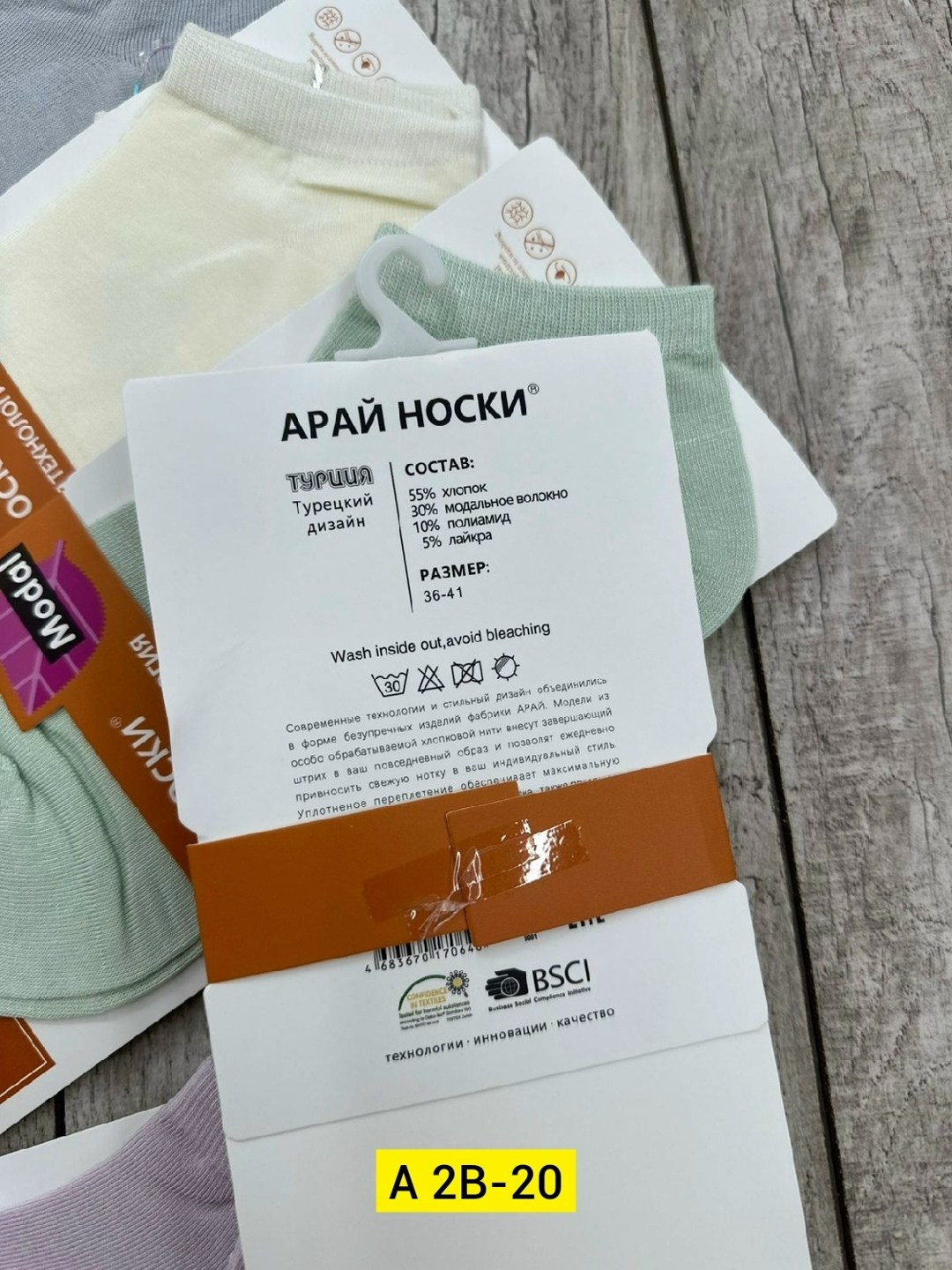 носки turkan женские 10 пар,носки женские,носки женские 10 пар,носки короткие женские,носки женские набор