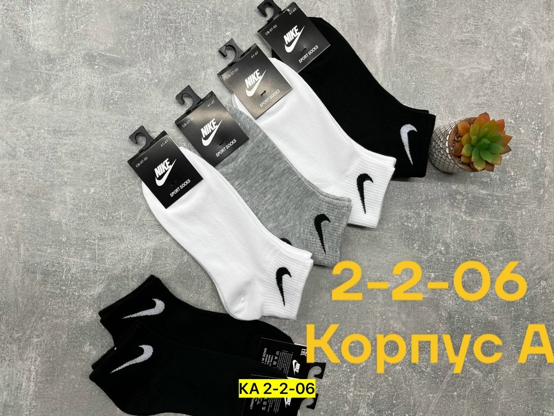 носки мужские 10 пар nike,носки мужские,носки мужские спортивные,комплект носков nike,носки мужские 10 пар