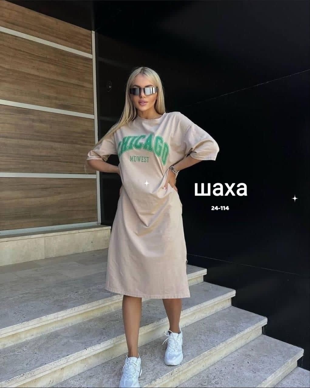платье оверсайз спортивное,спортивное платье,платье туника женская,платье туника,туника стильная